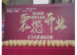 歐派整裝大家居的開業活動為何“高燒不退”？