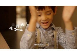 #515國際家庭日 關(guān)注陪伴，讓愛歸家