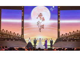 "灣區升明月，歐派共此時"：一場文化盛事背后的品牌情感升維