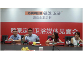 歐派首推全衛定制衛浴將成大家居第三大引擎？