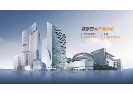 逆勢狂飆，歐派逆勢擴招超千人！  ——姚良松：越是寒冬，越要鍛造“增肌型”團隊